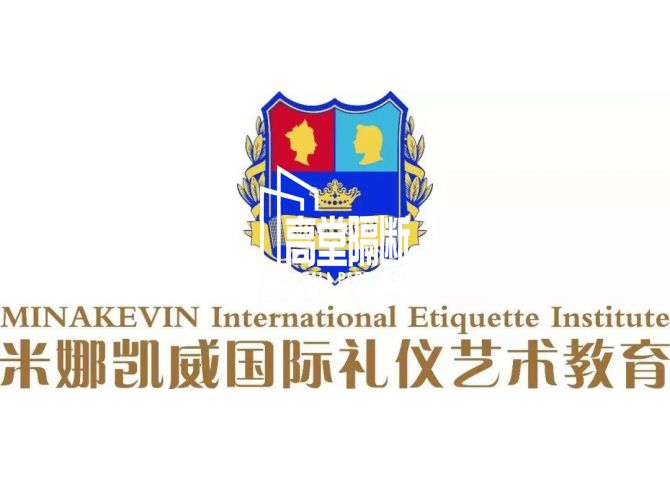 米娜凱威（江門(mén)）國(guó)際教育培訓(xùn)機(jī)構(gòu)移動(dòng)屏風(fēng)